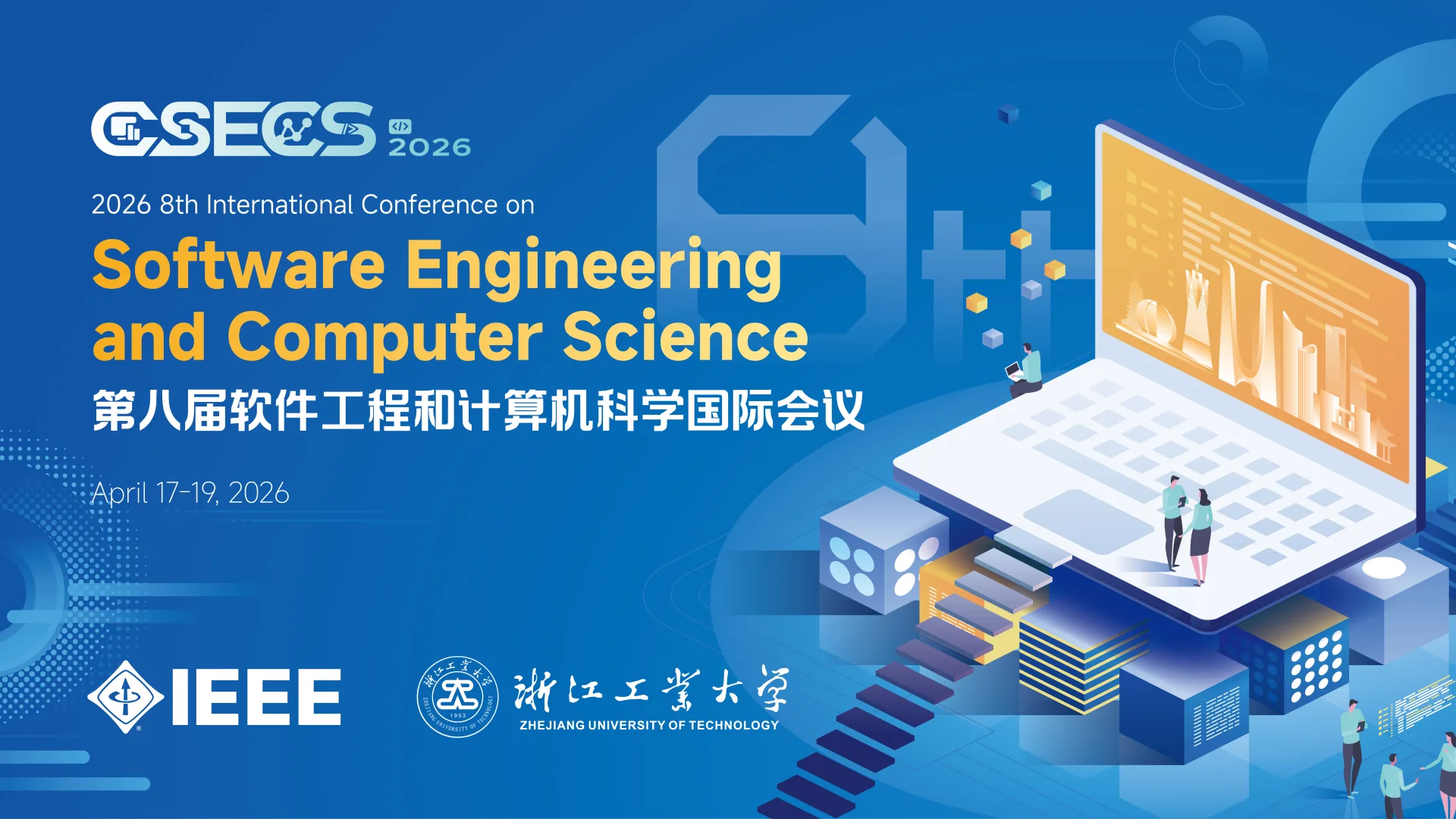 CSECS 2026