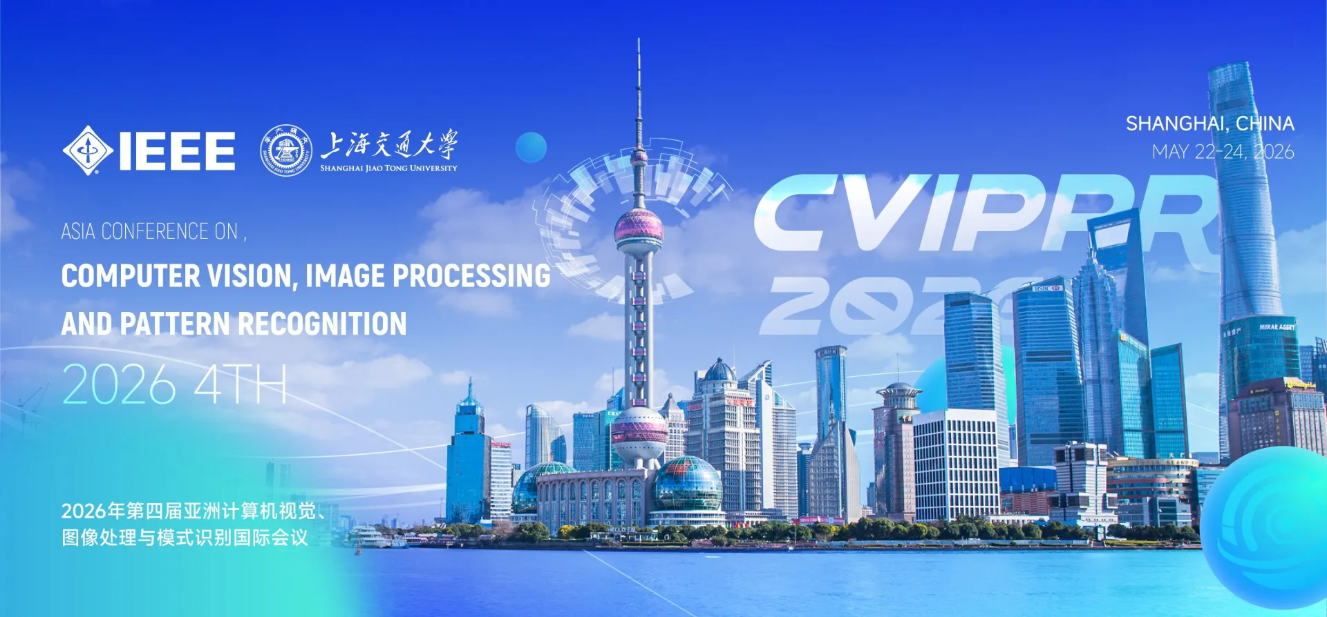 CVIPPR 2026